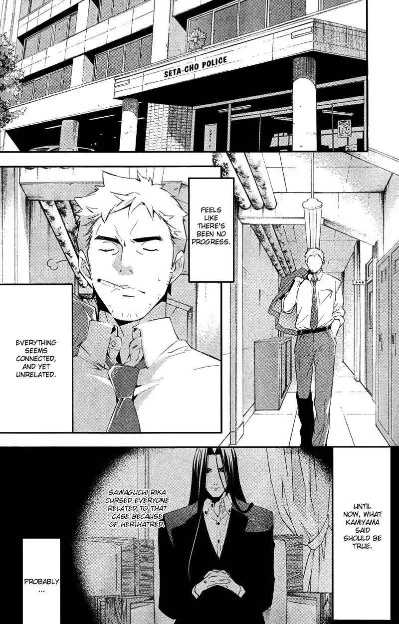 Shinrei Tantei Yakumo Chapter 19 35